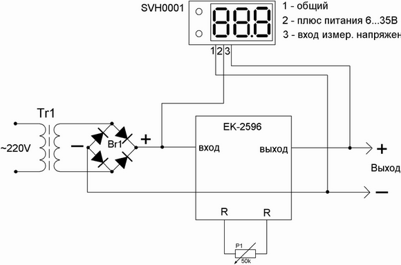 EK-SVH0001G Миниатюрный цифровой встраиваемый вольтметр постоянного тока