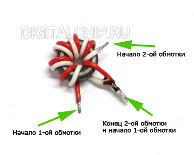 Схема соединения обмоток трансформатора Пример