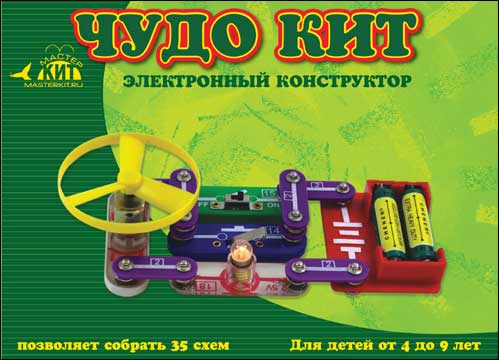 EK35 -    